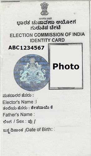 bihar voter id card status